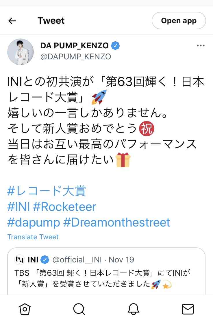 ☆INIファントピ☆ part5