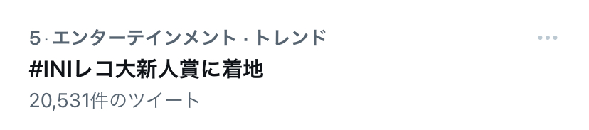 ☆INIファントピ☆ part5