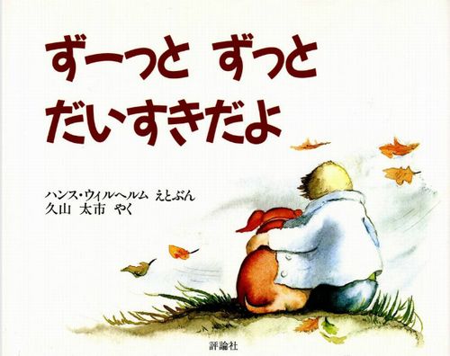 大人になって改めて良さに気付いた子供向けの作品