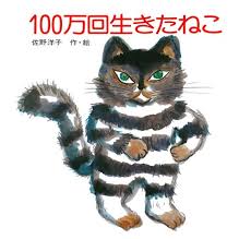 大人になって改めて良さに気付いた子供向けの作品