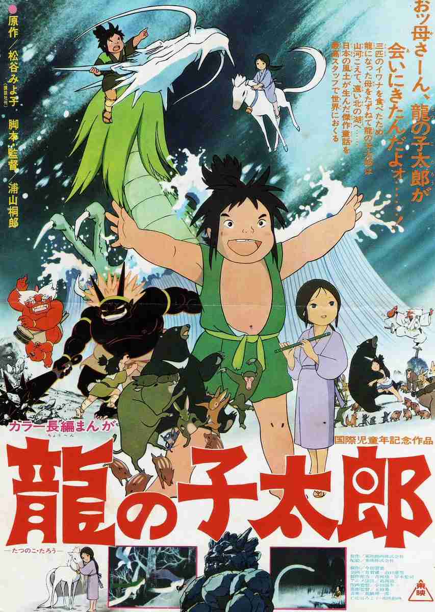 大人になって改めて良さに気付いた子供向けの作品