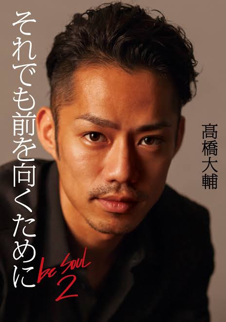30代のイケメンが見たい　part2
