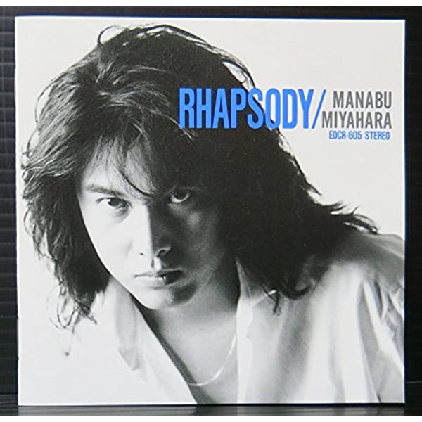 太い声の男性歌手が好きな方～。