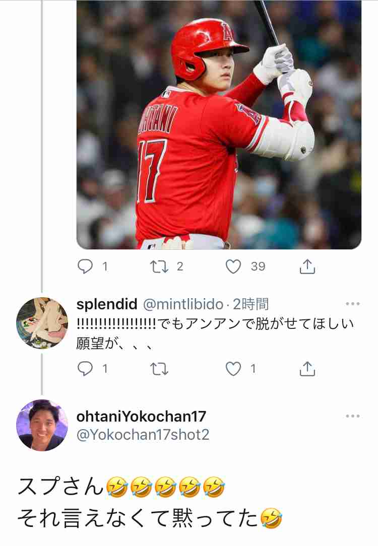 大谷翔平 MVPに選出 日本選手2人目 イチローさん以来20年ぶり