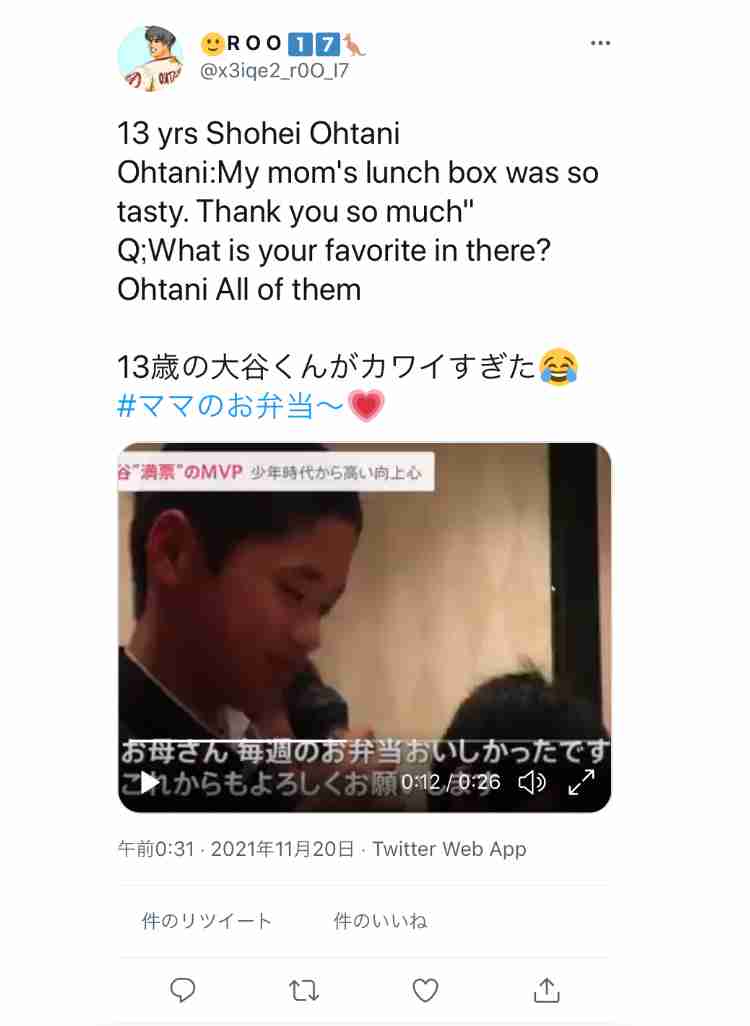 大谷翔平 MVPに選出 日本選手2人目 イチローさん以来20年ぶり