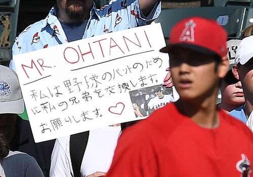 大谷翔平 MVPに選出 日本選手2人目 イチローさん以来20年ぶり