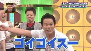 大谷翔平 MVPに選出 日本選手2人目 イチローさん以来20年ぶり