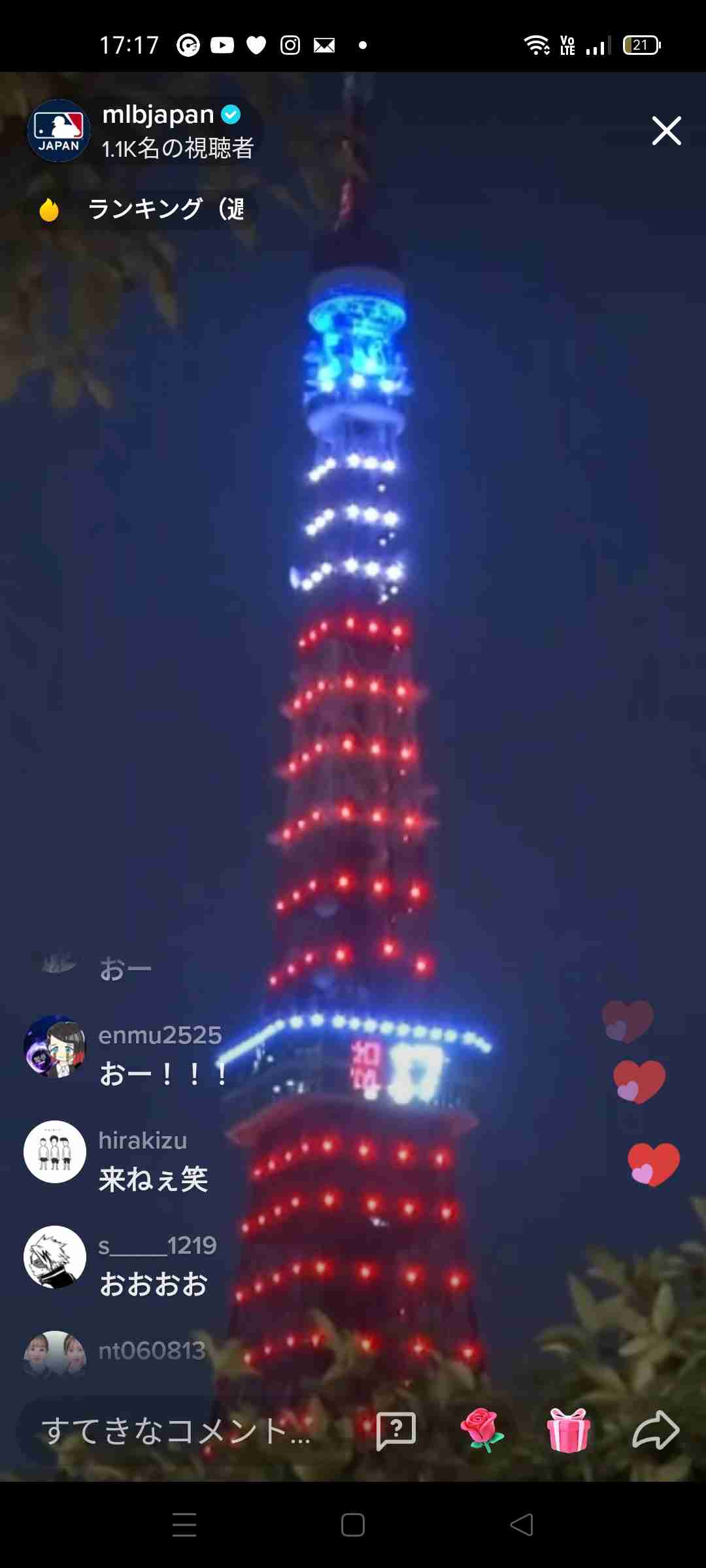 大谷翔平 MVPに選出 日本選手2人目 イチローさん以来20年ぶり