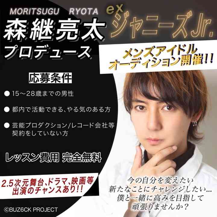 ジャニーズわからない境界線