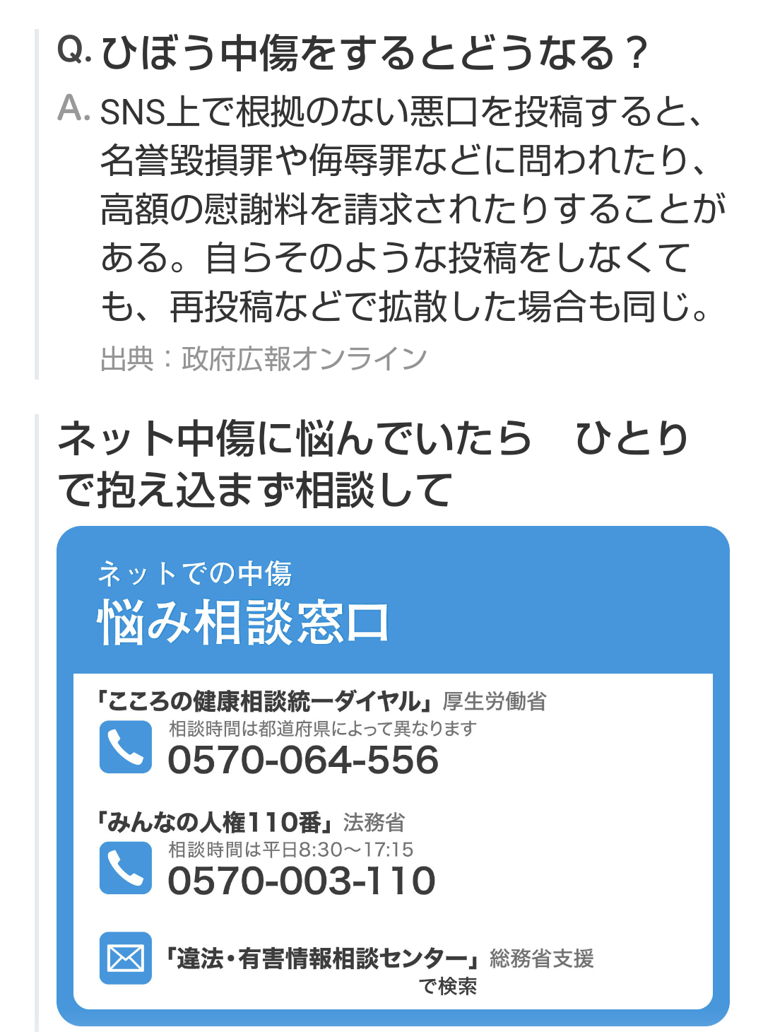 ジャニーズわからない境界線