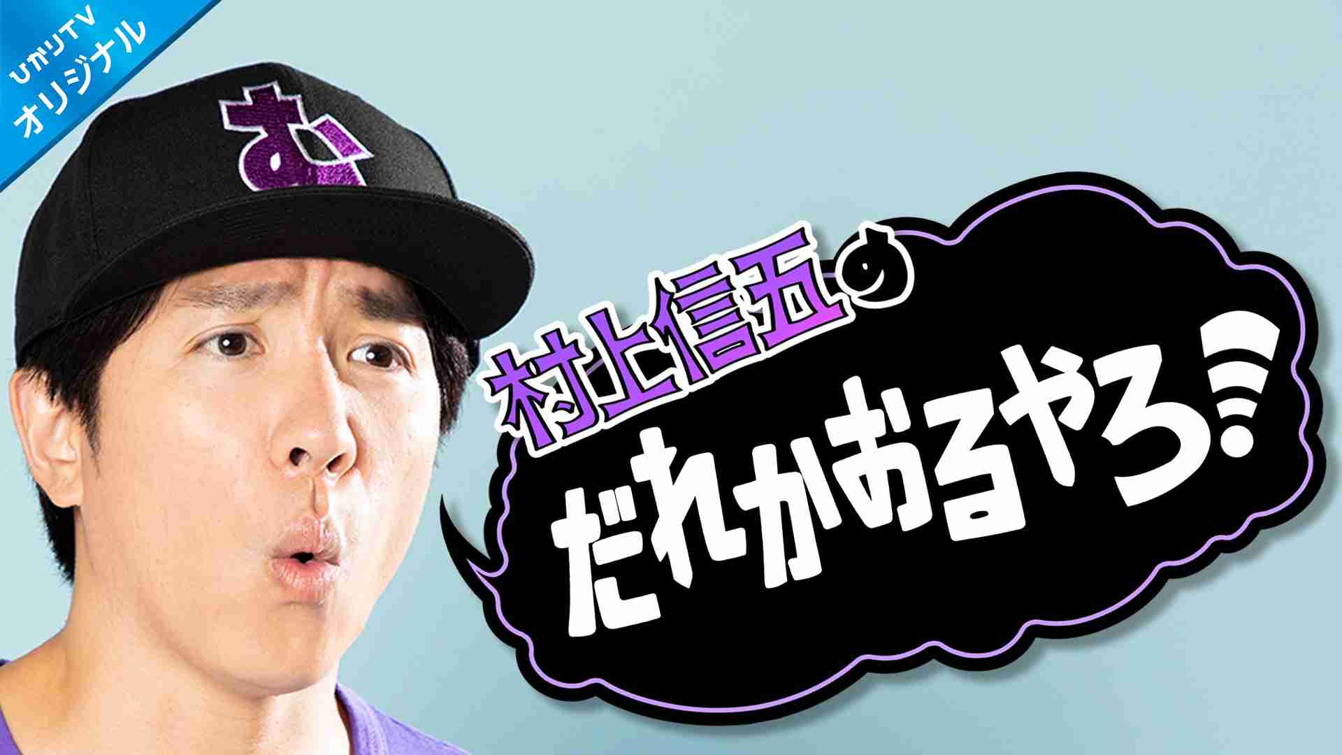 ジャニーズわからない境界線