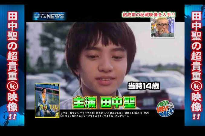ジャニーズわからない境界線