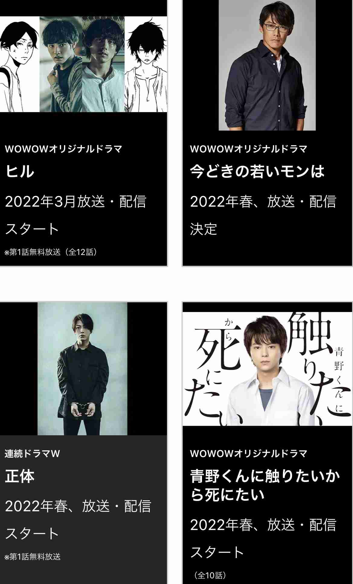 ジャニーズわからない境界線