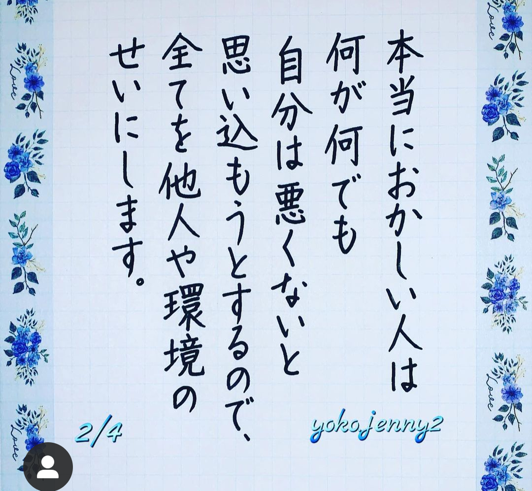 ジャニーズわからない境界線