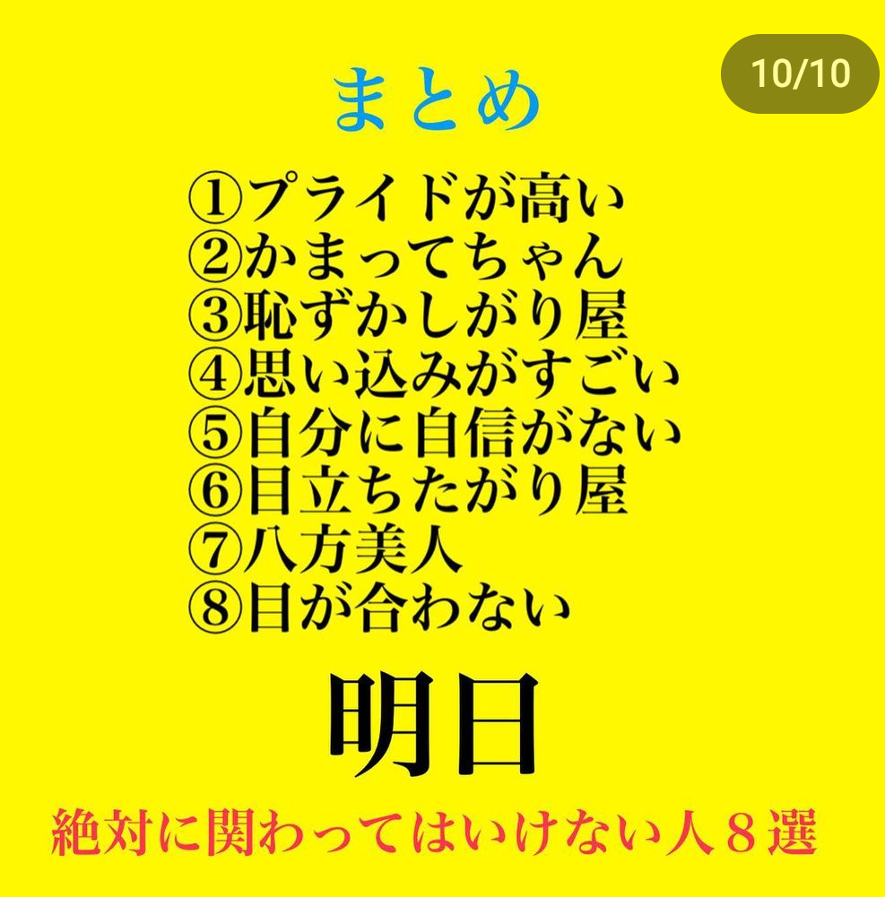 ジャニーズわからない境界線