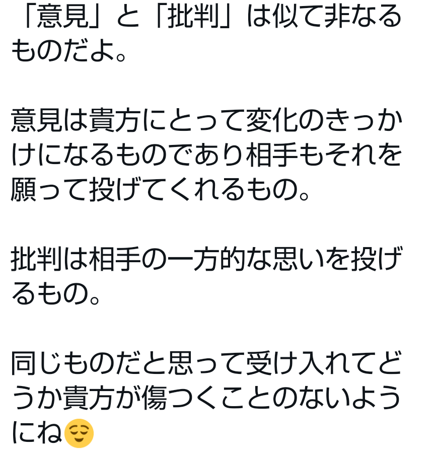 ジャニーズわからない境界線