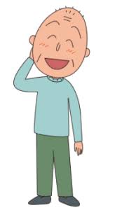 義母より義父の方が嫌い