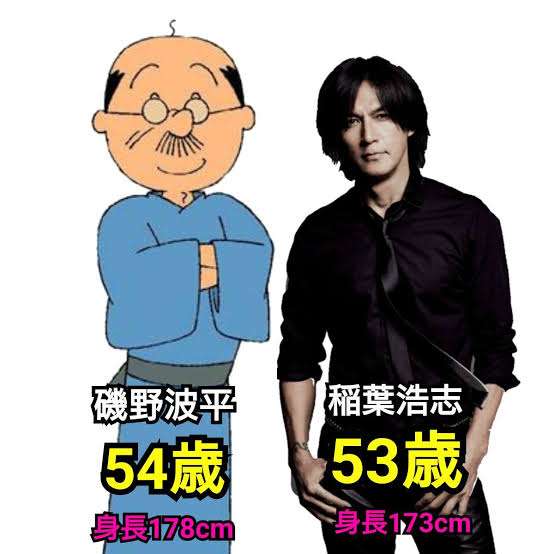 義母より義父の方が嫌い