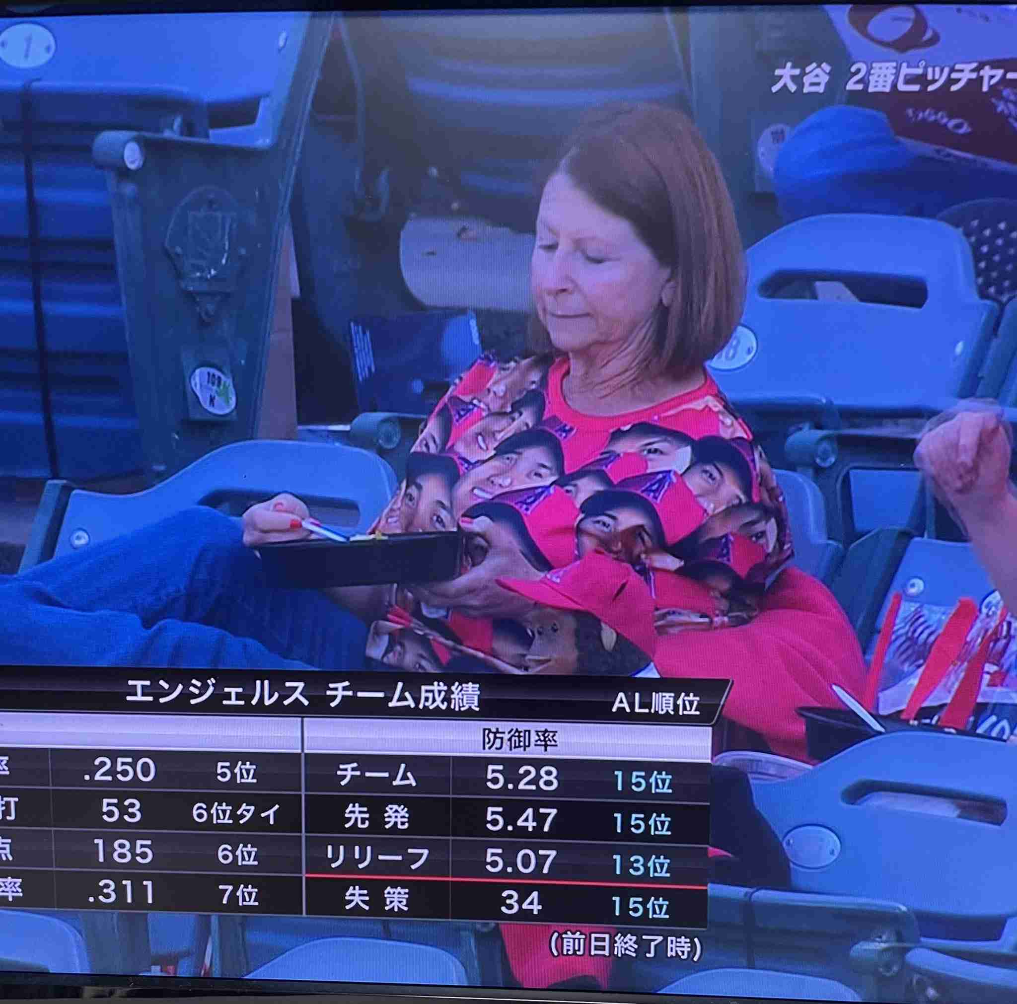 大谷翔平の神イラストや“珍”応援ボードが面白すぎ 「アロハSHOHEI」「私の誕生日が本塁打を打った」