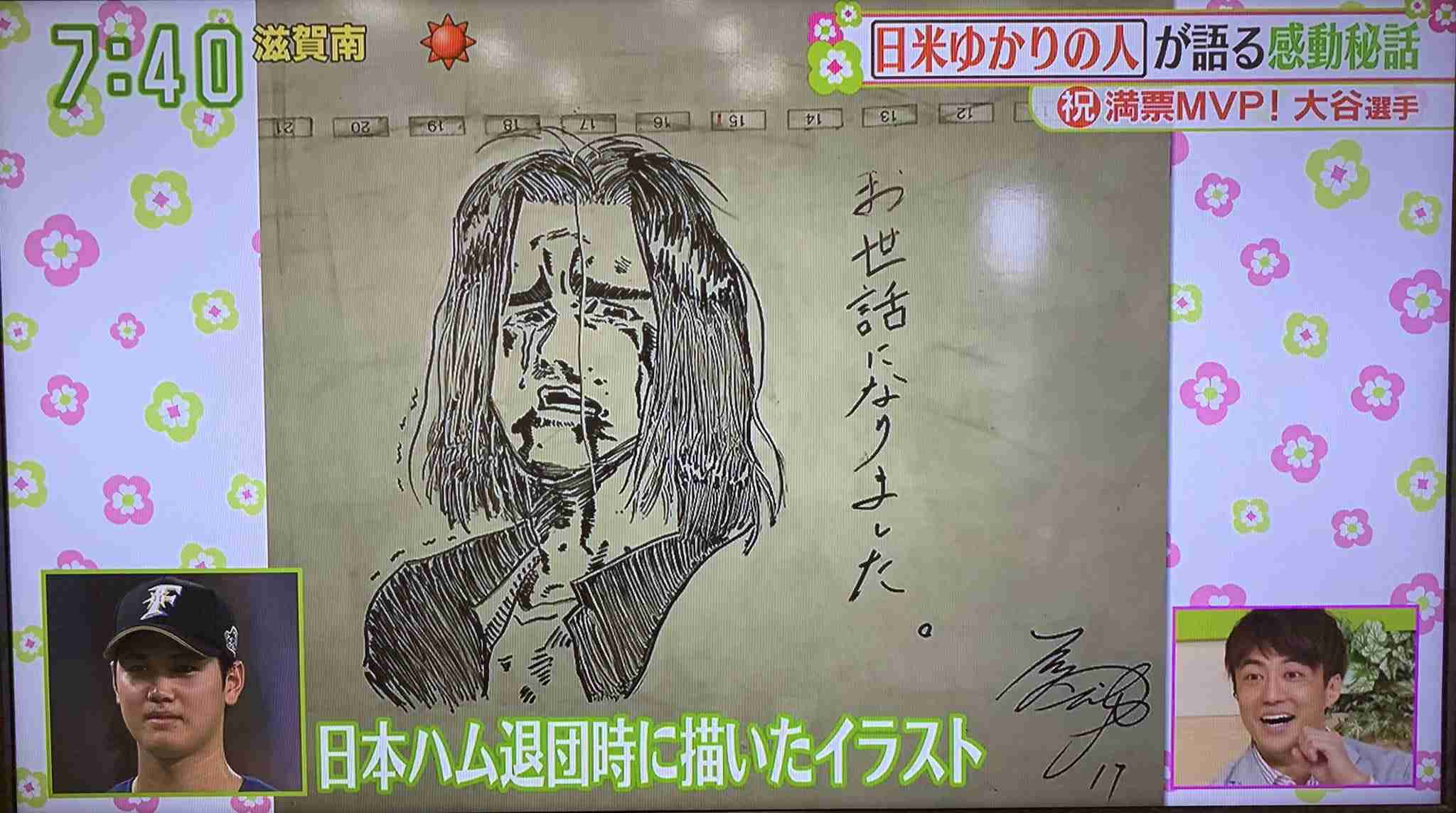 大谷翔平の神イラストや“珍”応援ボードが面白すぎ 「アロハSHOHEI」「私の誕生日が本塁打を打った」