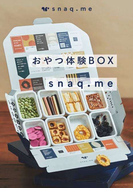 気になるサブスクの感想を教えてもらうトピ