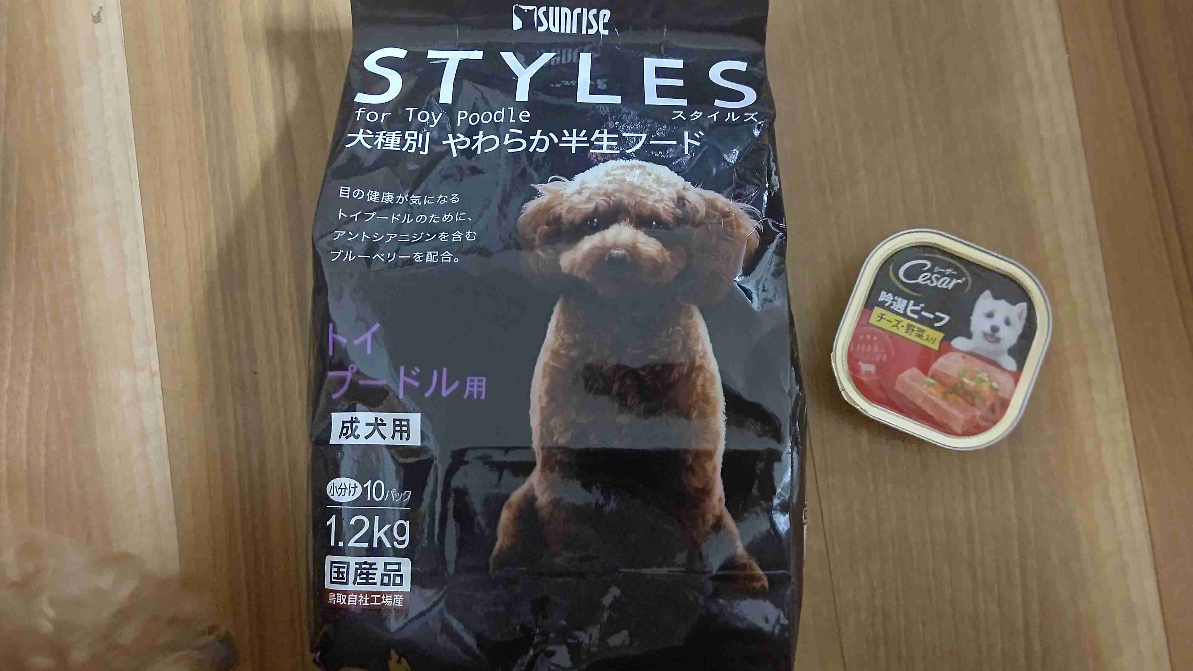 ドッグフードのおすすめ