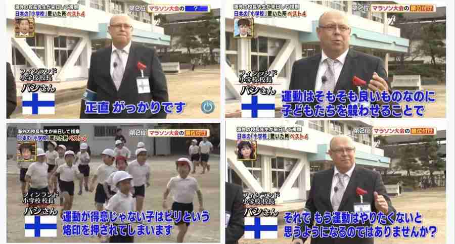 順位付けない徒競走、在り方に賛否　「なくても誰が速いかは分かる」「あった方が頑張るきっかけに」