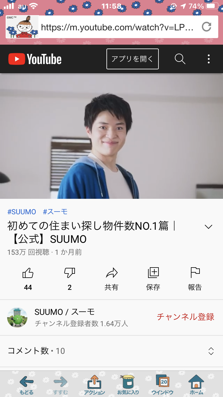 松本人志 芸能人の結婚発表に私見「妊娠、出産、離婚とも、俺しなくていいんちゃうかなと思う」