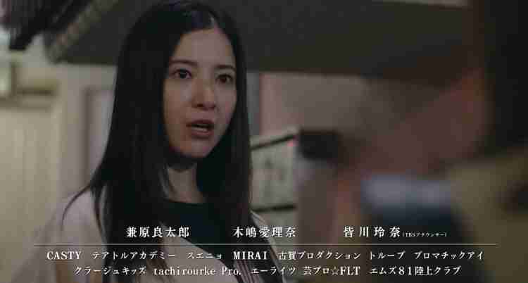 【実況・感想】金曜ドラマ「最愛」第7話