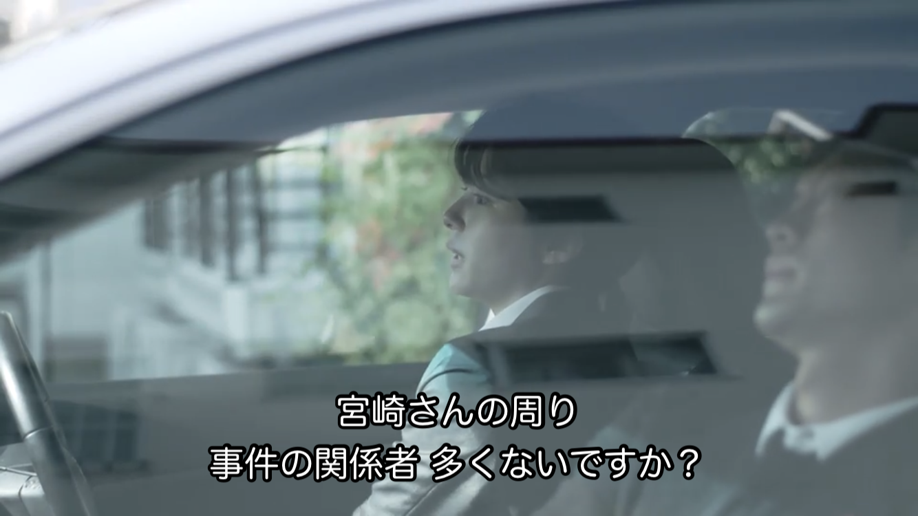 【実況・感想】金曜ドラマ「最愛」第7話