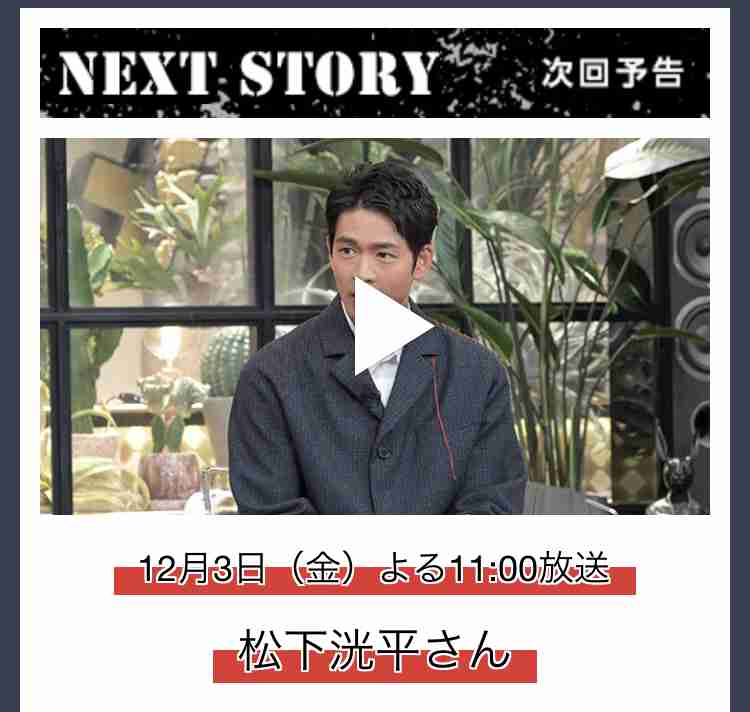 【実況・感想】金曜ドラマ「最愛」第7話
