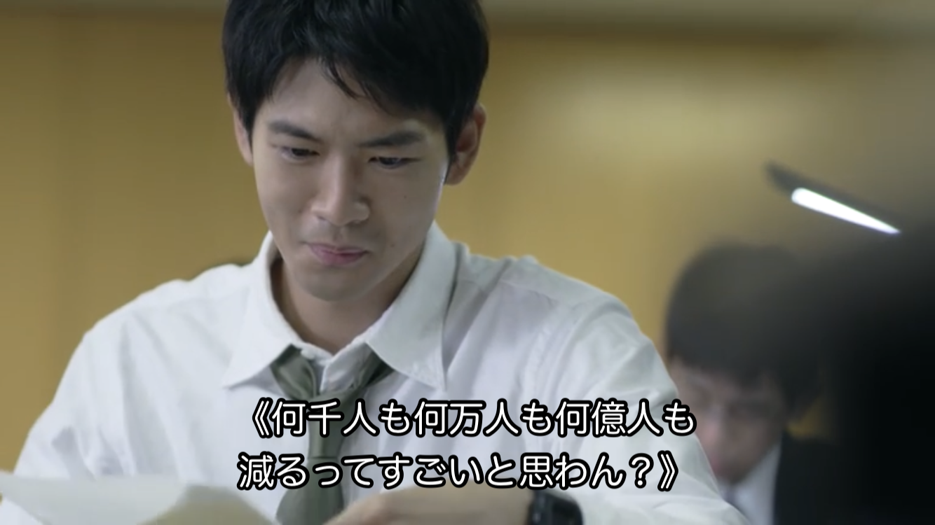 【実況・感想】金曜ドラマ「最愛」第7話