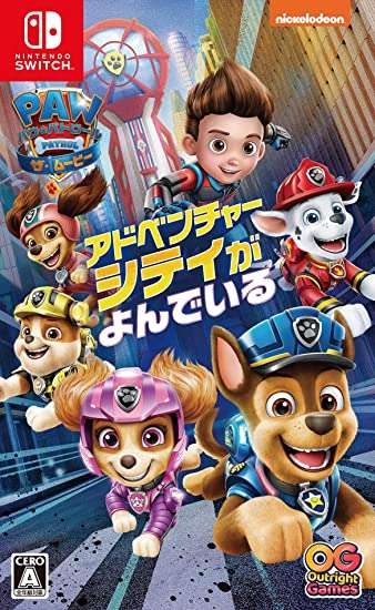 「パウパトロール」が好きな方！