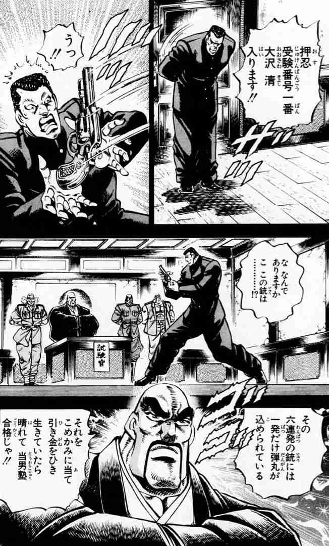 【漫画絵限定!】作画が凄いと思った漫画のワンシーン part2