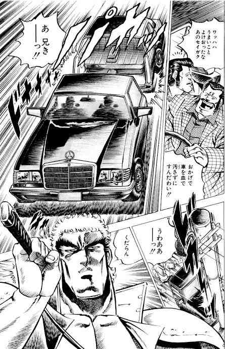 【漫画絵限定!】作画が凄いと思った漫画のワンシーン part2