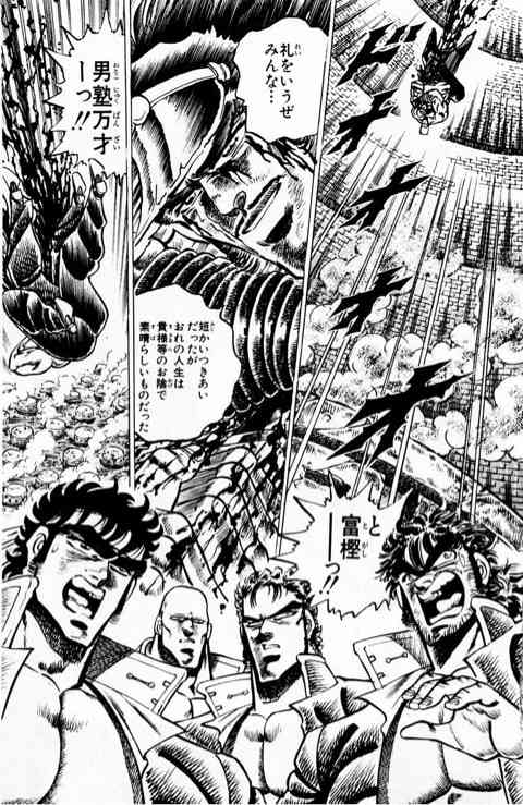 【漫画絵限定!】作画が凄いと思った漫画のワンシーン part2