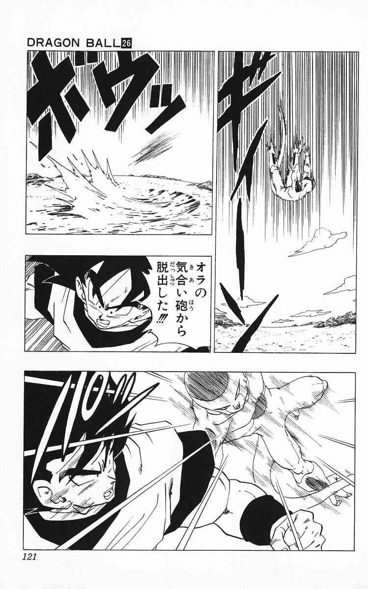 【漫画絵限定!】作画が凄いと思った漫画のワンシーン part2