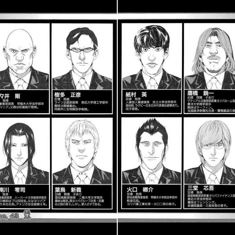 【漫画絵限定!】作画が凄いと思った漫画のワンシーン part2