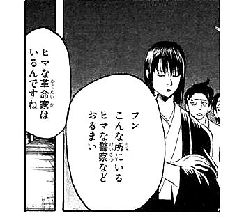 【漫画絵限定!】作画が凄いと思った漫画のワンシーン part2