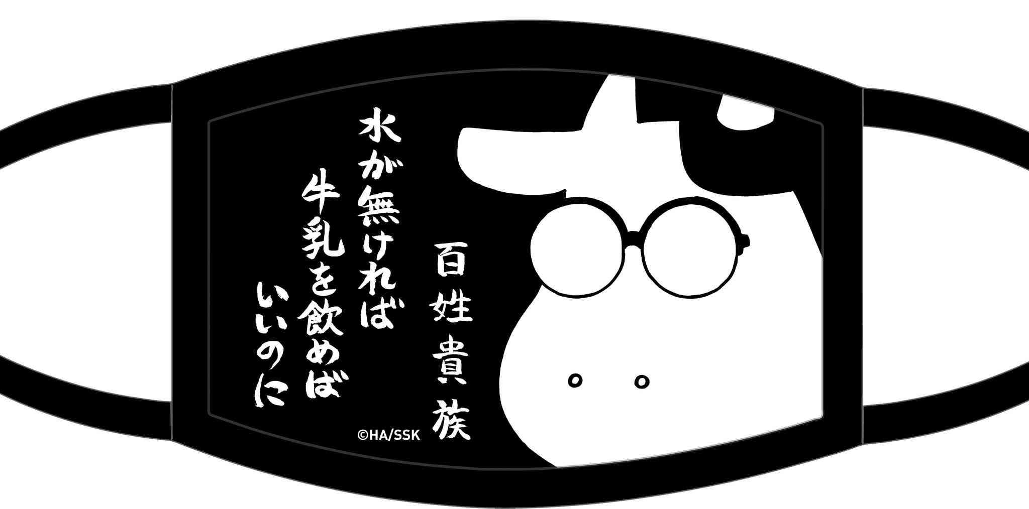 「漫画家」荒川弘さん好きな人