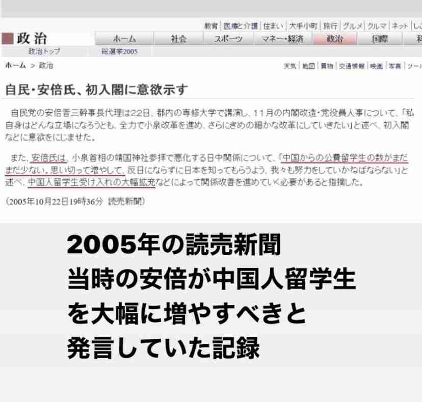 外国人就労「無期限」に　熟練者対象、農業など全分野