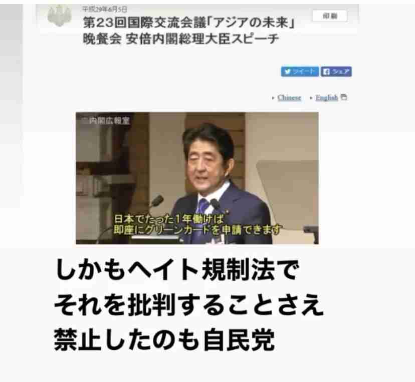 外国人就労「無期限」に　熟練者対象、農業など全分野