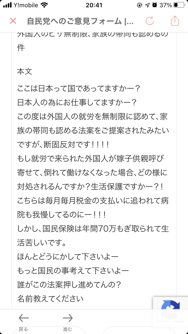 外国人就労「無期限」に 熟練者対象、農業など全分野