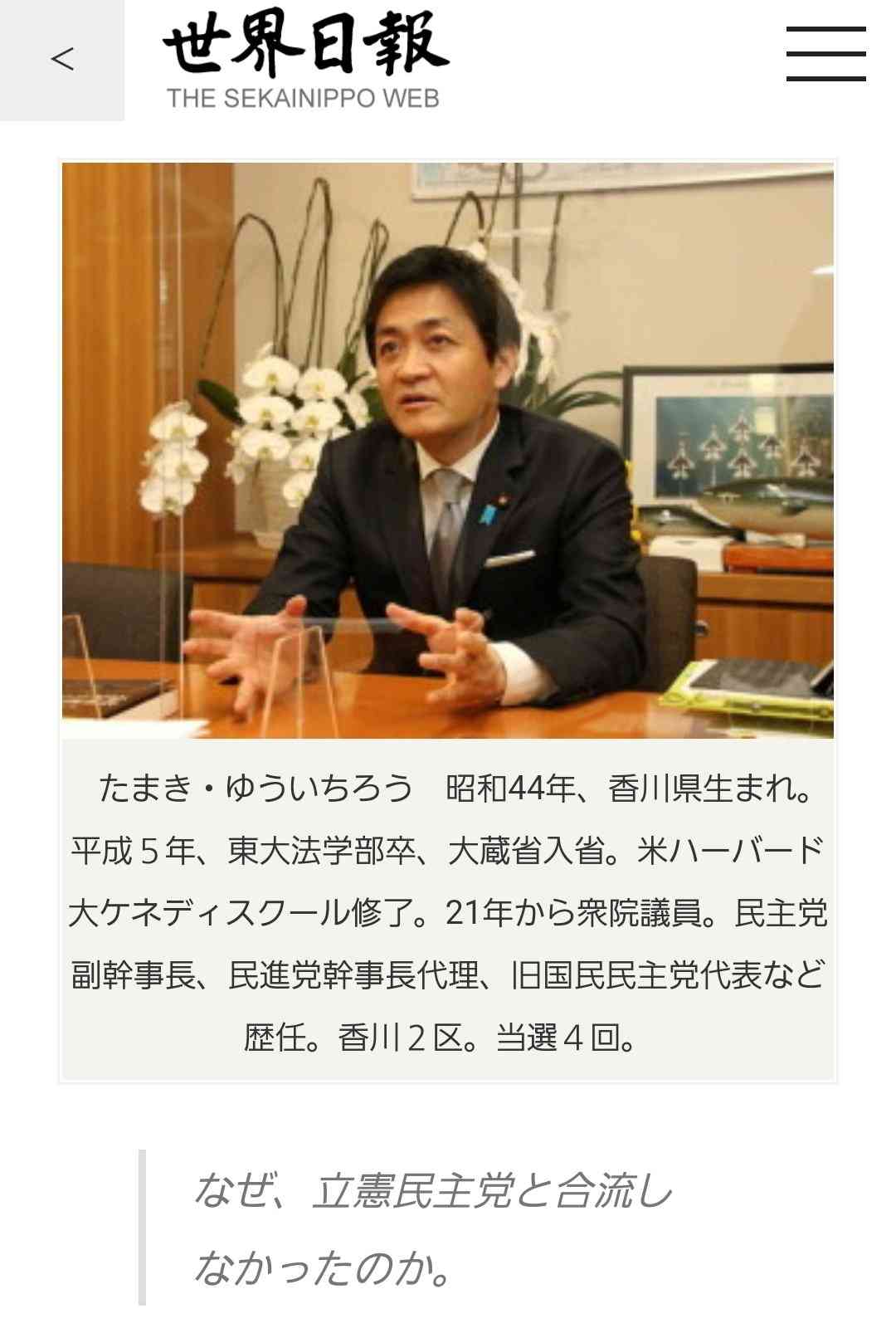 外国人就労「無期限」に　熟練者対象、農業など全分野