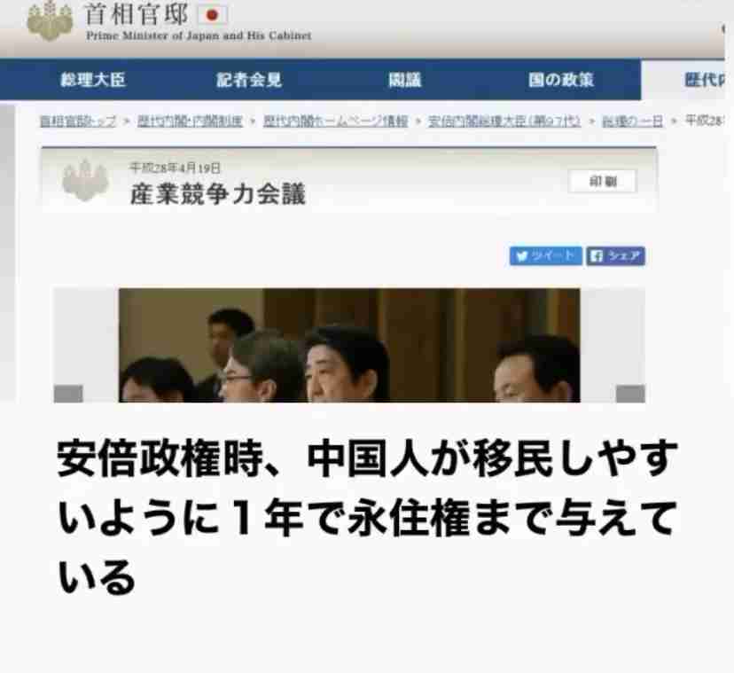 外国人就労「無期限」に　熟練者対象、農業など全分野