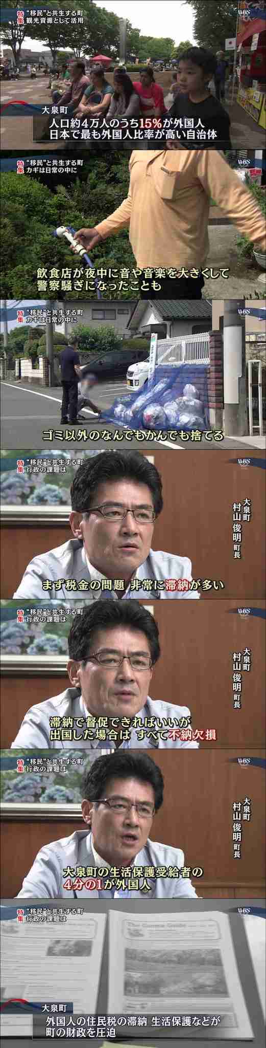 外国人就労「無期限」に　熟練者対象、農業など全分野