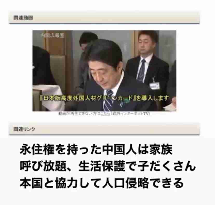 外国人就労「無期限」に　熟練者対象、農業など全分野