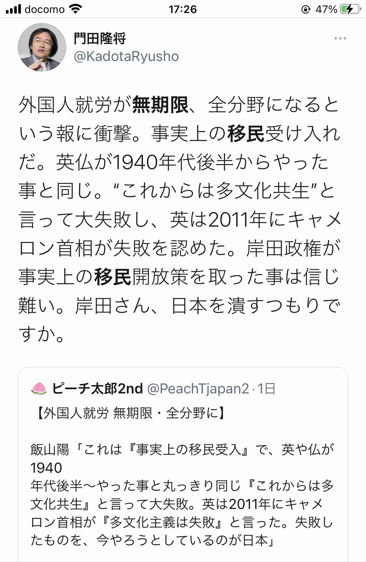 外国人就労「無期限」に　熟練者対象、農業など全分野