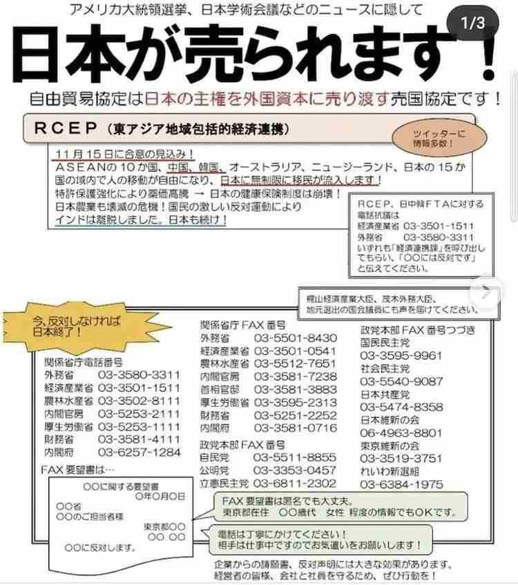 外国人就労「無期限」に 熟練者対象、農業など全分野