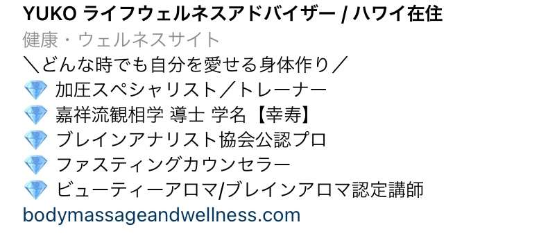 元TOKIO・山口達也の長男がボーイズグループデビュー！ 元妻がインスタで報告